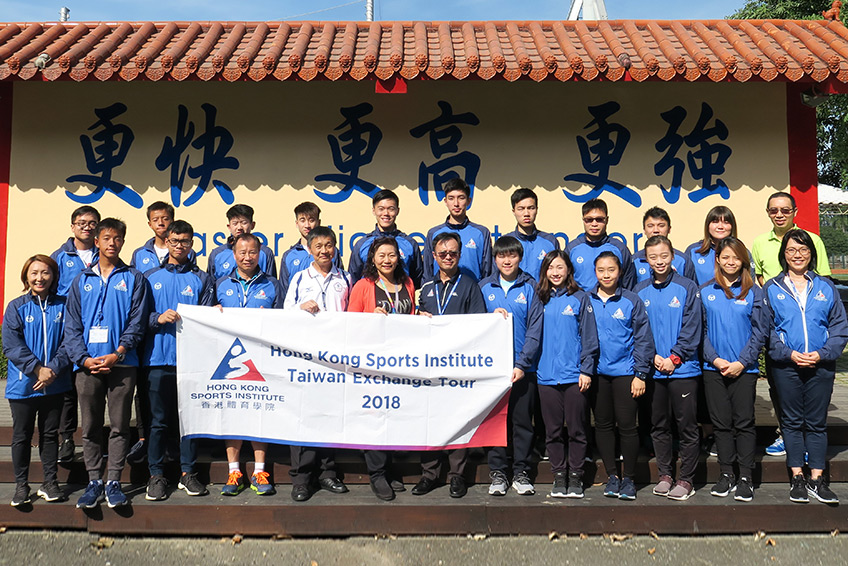香港體育學院訪問團造訪國家運動訓練中心，建立深摯的友誼