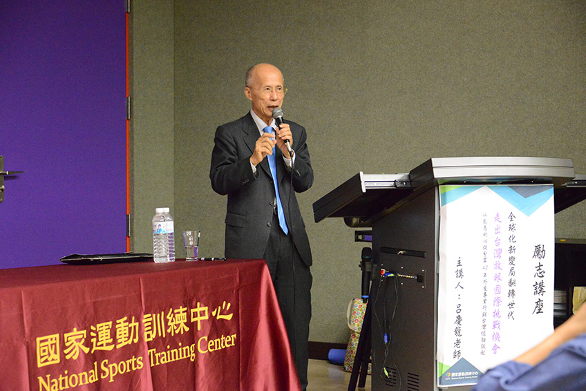 呂慶龍大使蒞臨國訓中心和選手們分享個人經驗