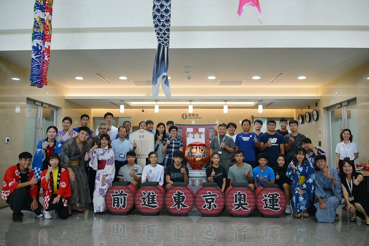國家運動訓練中心舉辦日本文化祭活動，為各界祈福