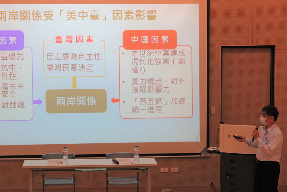 陸委會文教處陳威豪副處長說明兩岸關係的複雜性