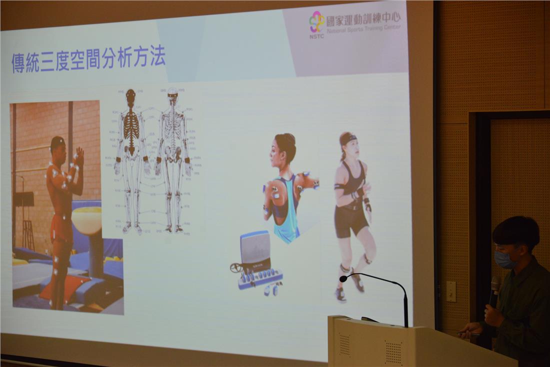 新儀器量化運動員表現 教練訓練如虎添翼