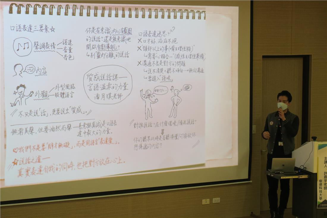 自學生的筆記 武術隊孫家閎：自我內化