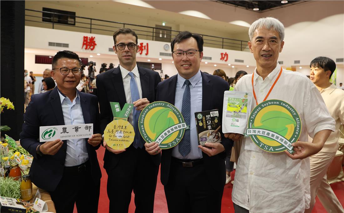 農業部藉著活動，宣布臺灣農業支持臺灣選手的方案