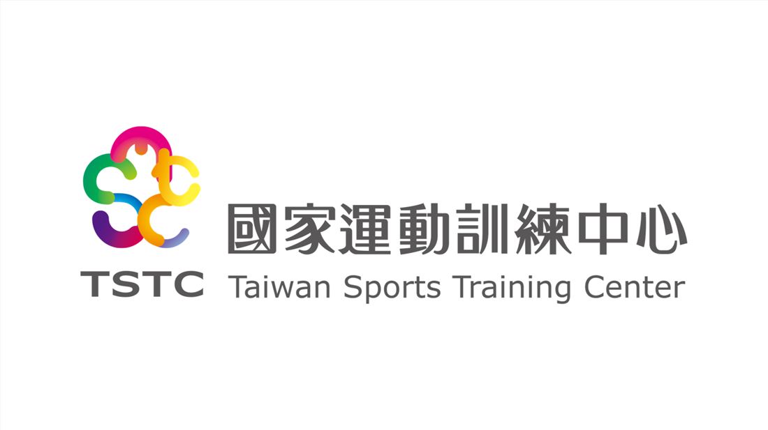 115年度輔導績優運動選手擔任運動教練報名簡章