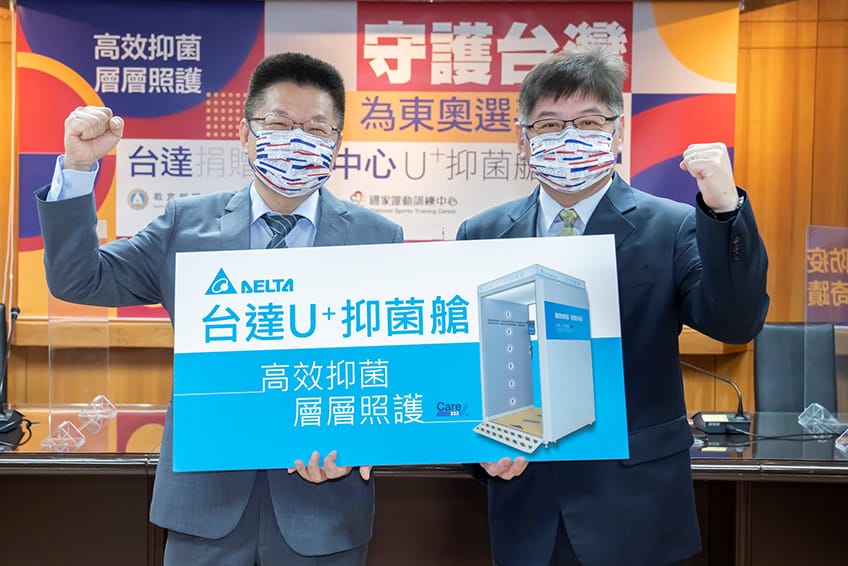 台達捐贈抑菌艙 選手優先使用臺灣高科技防疫產品