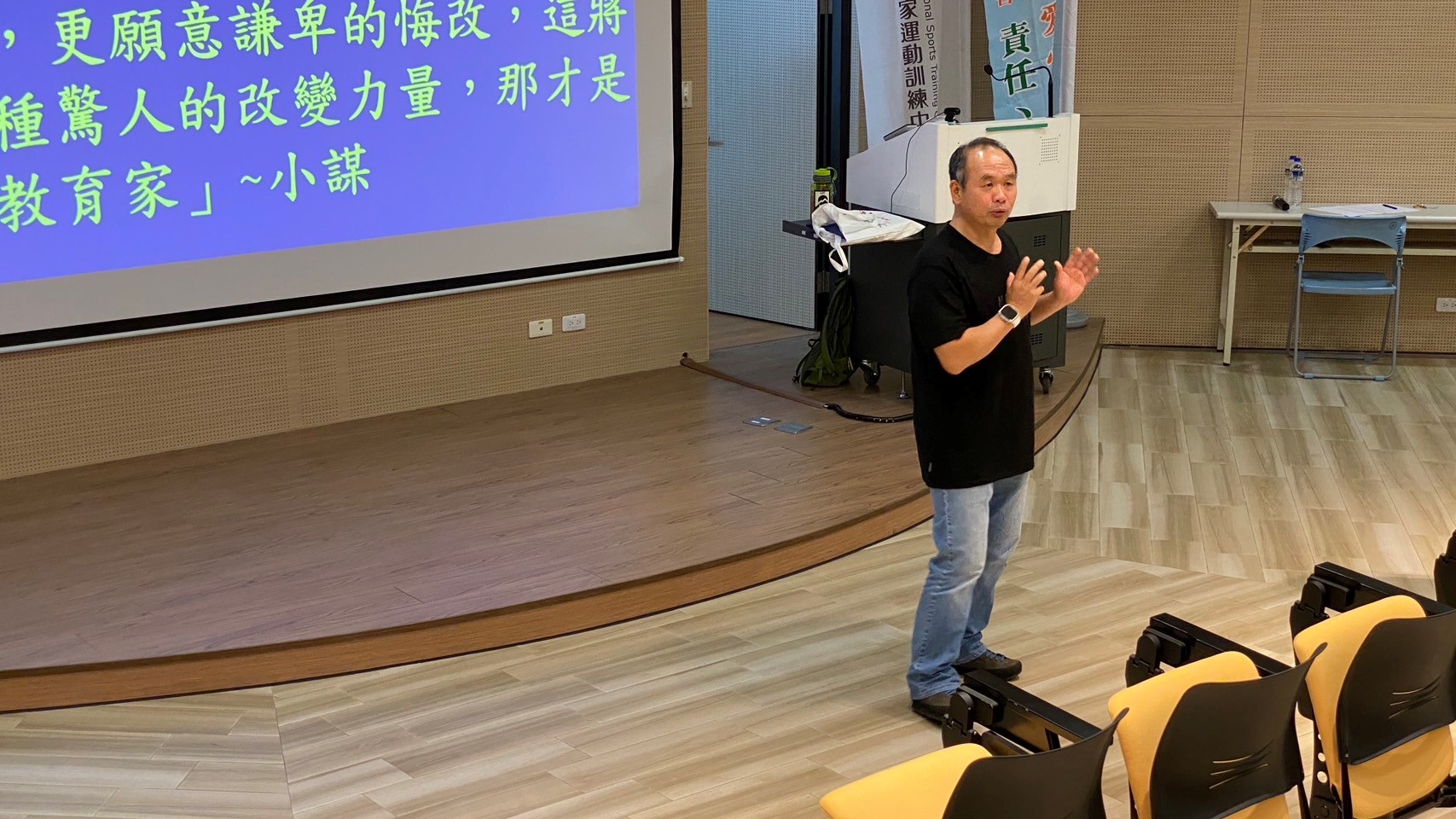 圖1.謝智謀教授分享自己人生經驗