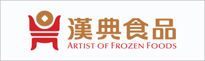 漢典食品