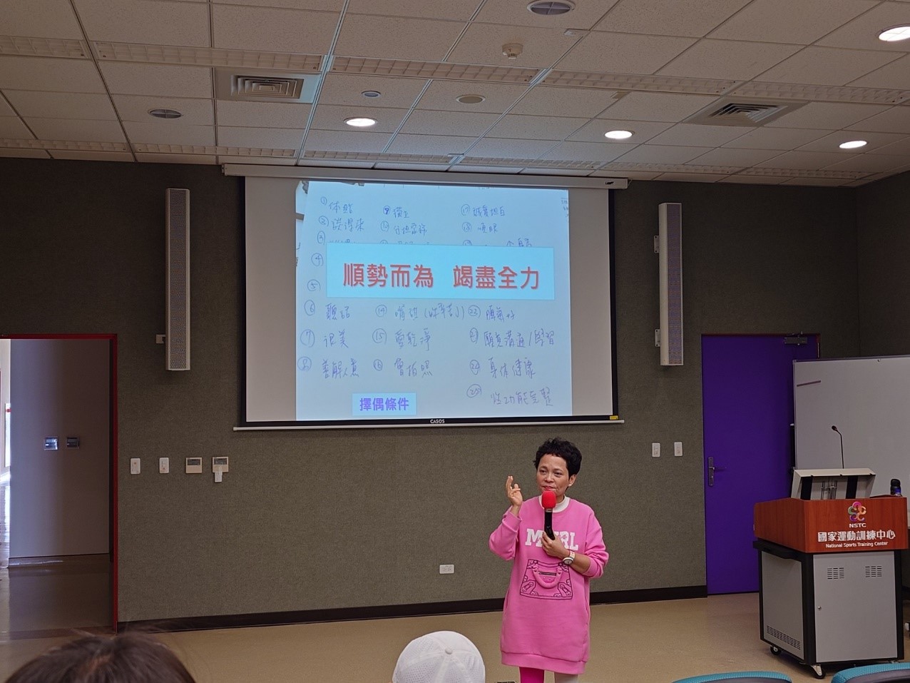 114年2月21日「健康樂活-預防三高之聰明飲食篇」課程老師上課照片