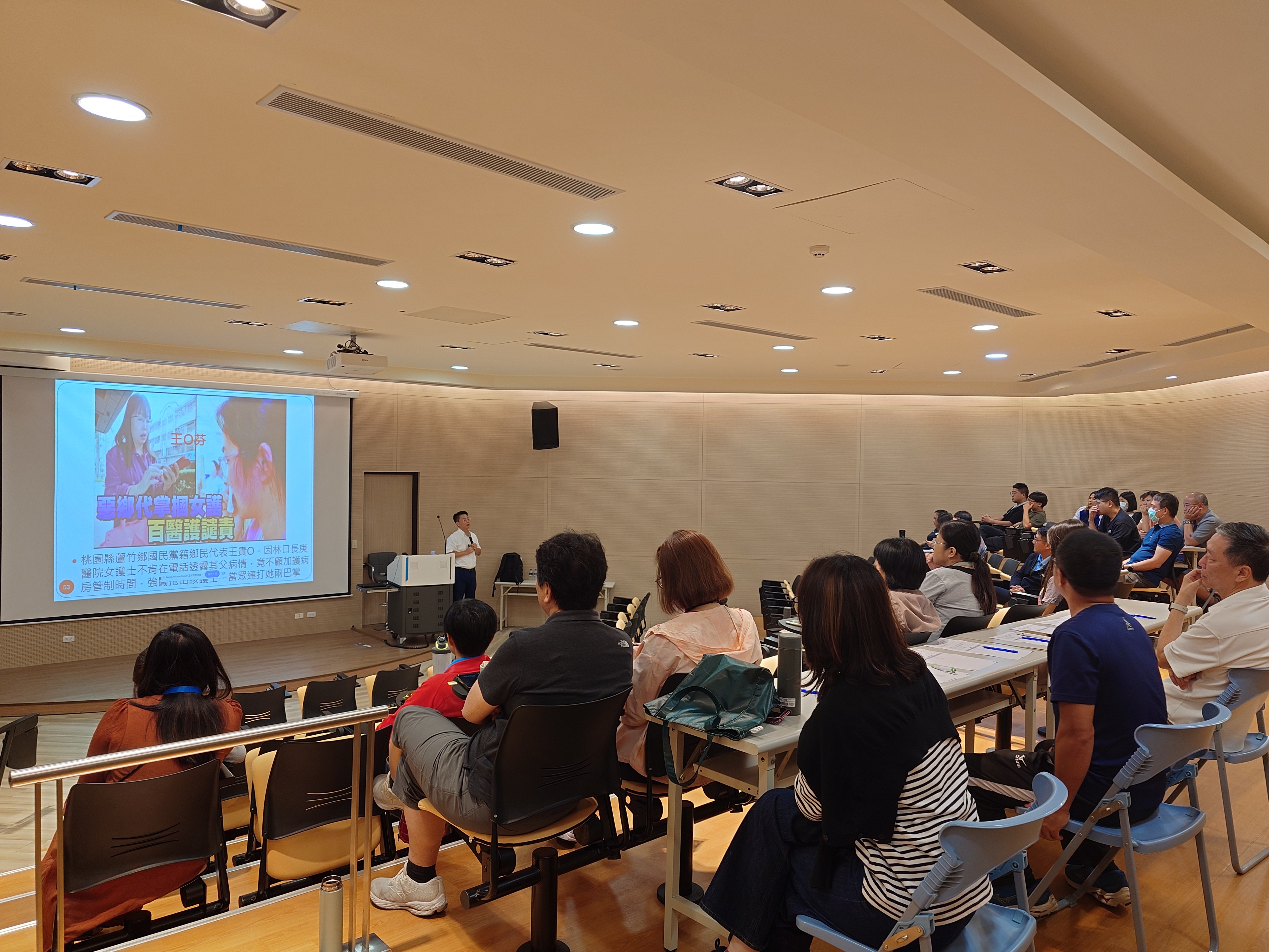 114年8月7日辦理「執行職務遭受不法侵害預防暨霸凌防制」中心員工上課照片