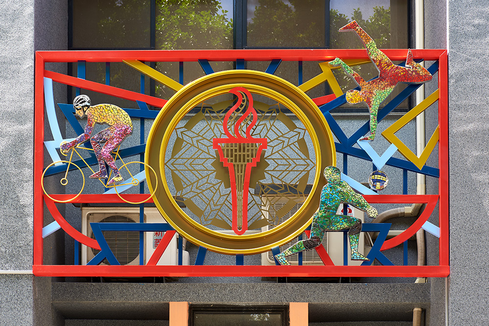 英雄之路．榮耀之光