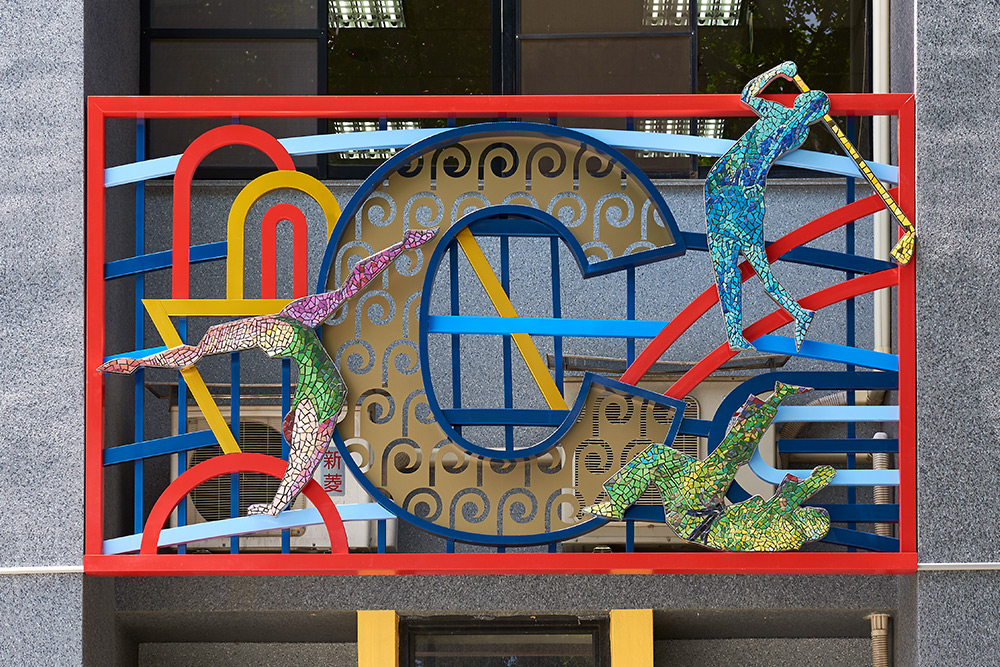 英雄之路．榮耀之光